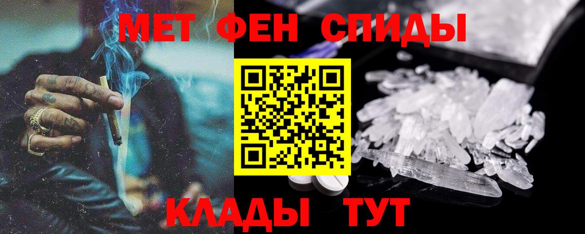 Амфетамин  дарк нет телеграм  Железноводск  АМФ VHQ  мега как зайти  АМФ  Вход с VPN 