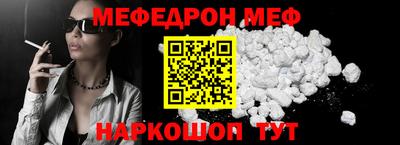 бутират Дубна