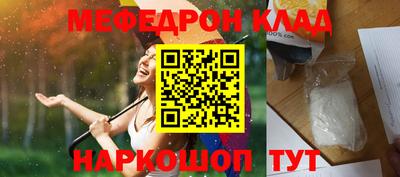 кокаин перу Донецк