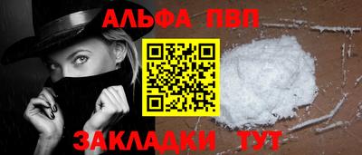 бутират Дубна