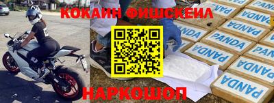 бутират Дубна