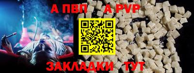 кокаин перу Донецк