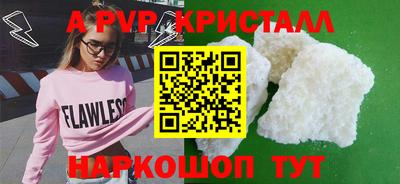 бутират Дубна