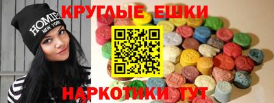 бутират Дубна