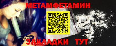 бутират Дубна
