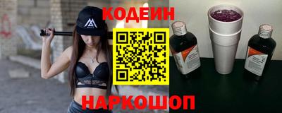 альфа пвп VHQ Донской