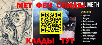 бутират Дубна