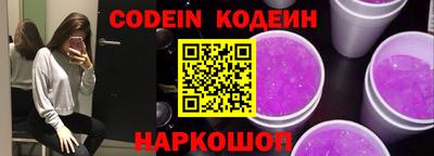 альфа пвп VHQ Донской