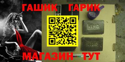 бутират Дубна