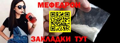 бутират Дубна