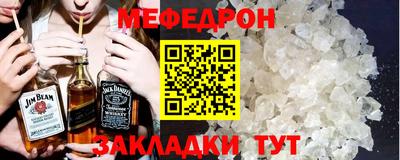 бутират Дубна