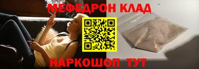 альфа пвп VHQ Донской
