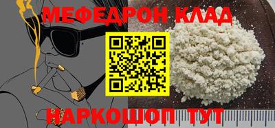 кокаин перу Донецк