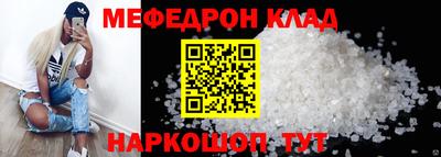 альфа пвп VHQ Донской