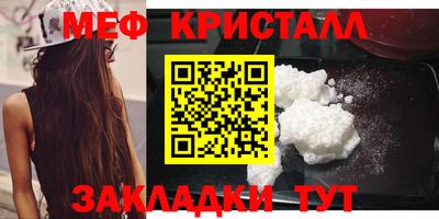 бутират Дубна