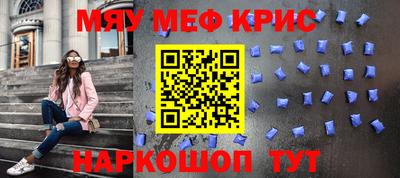 бутират Дубна