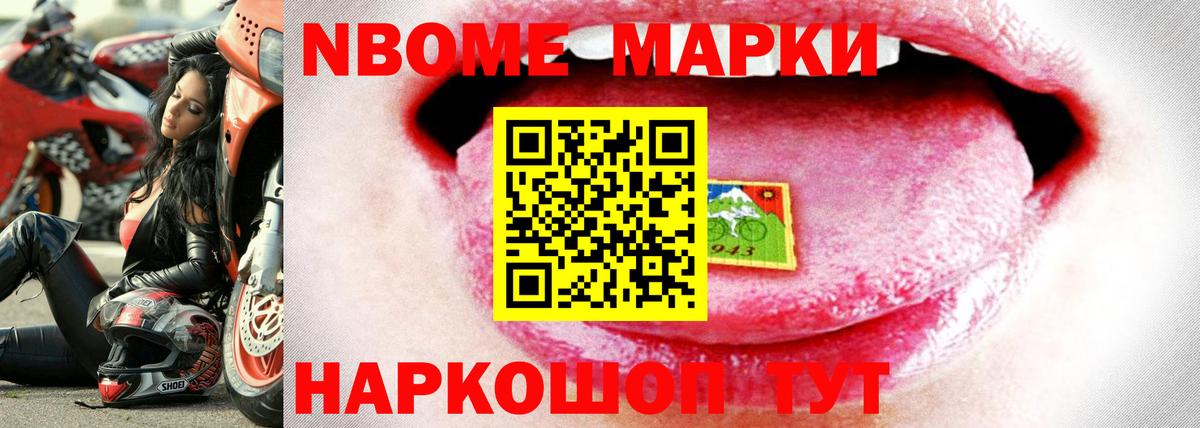 Железноводск  LSD-25 экстази ecstasy  Вход с VPN 