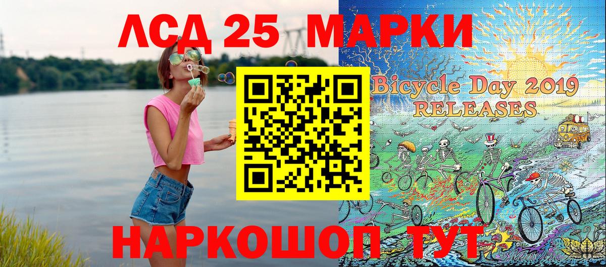 Марки N-bome 1,8мг  Вход с VPN  Наркотические марки  Железноводск 