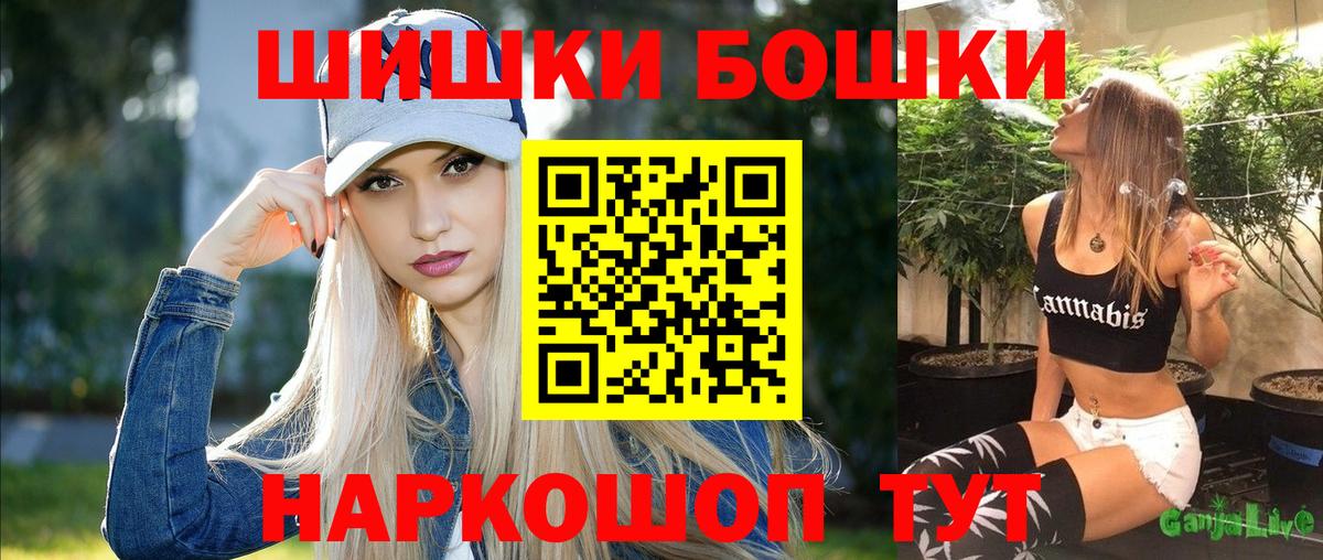 Железноводск  Каннабис SATIVA & INDICA  Конопля гибрид  Вход с VPN  Конопля марихуана 